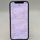 iPhone 12 Pro 128GB Black 98% battery 88% The device has paid off all network fees and is used like an Apple International (dark edges) - HH4031 