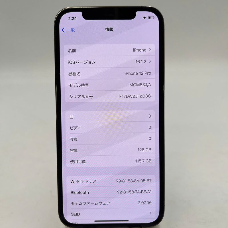 iPhone 12 Pro 128GB Black 98% battery 88% The device has paid off all network fees and is used like an Apple International (dark edges) - HH4031 