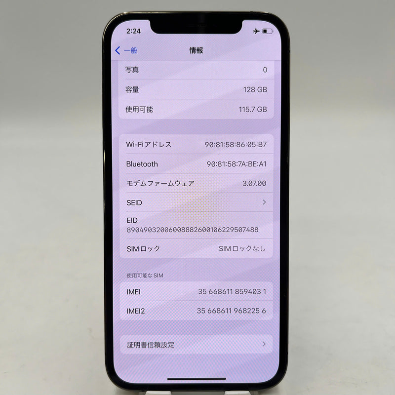 iPhone 12 Pro 128GB Black 98% battery 88% The device has paid off all network fees and is used like an Apple International (dark edges) - HH4031 