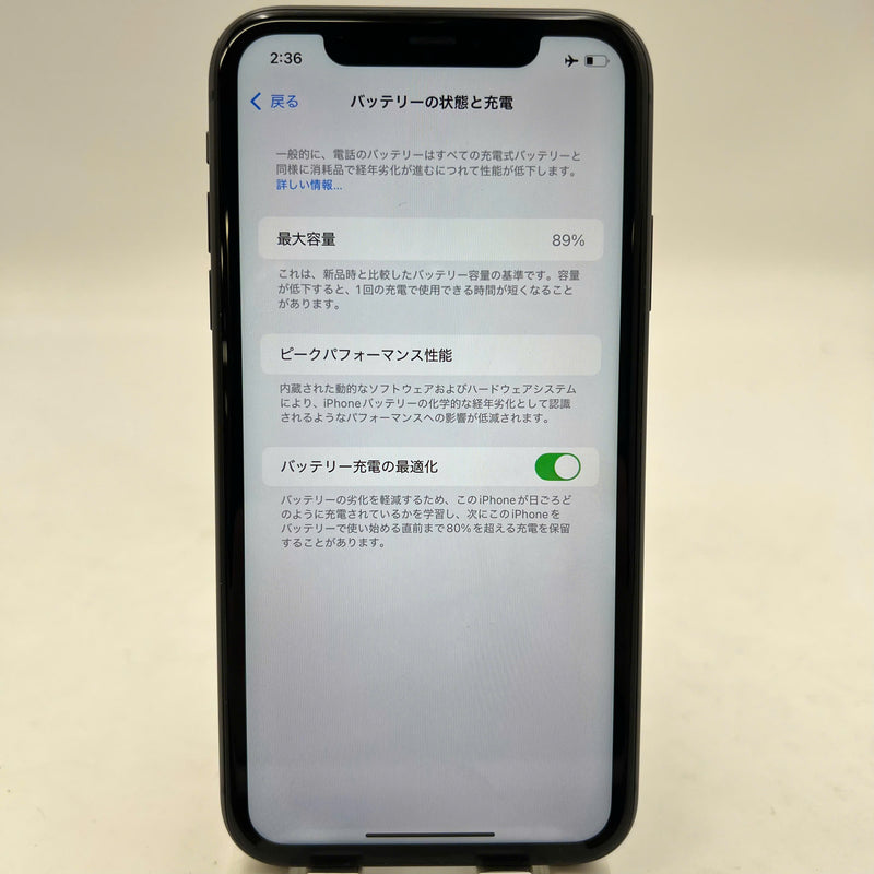 iPhone 11 64GB Black 98% battery 89% The device has paid off all network bills and is used like an Apple International (LKCH battery, scratched edges, scratched orange edges) - HH9158 