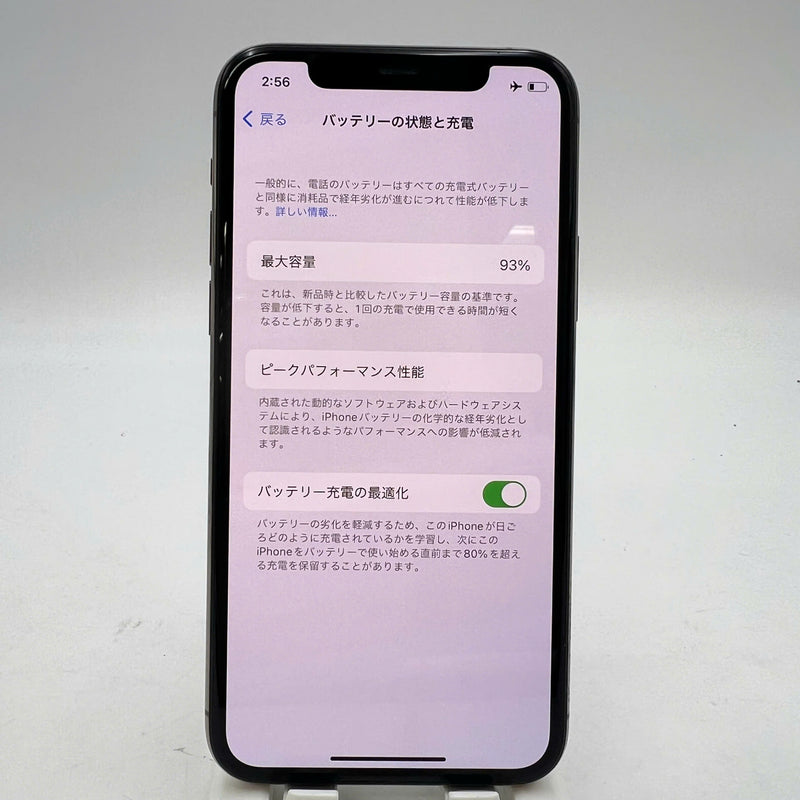 iPhone 11 Pro 64GB Gold 98% battery 93% The device has paid off all network bills and is used like an Apple International (1x spot, scratches on the edge) - HH1270 