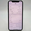 iPhone 11 Pro 64GB Gold 98% battery 93% The device has paid off all network bills and is used like an Apple International (1x spot, scratches on the edge) - HH1270 