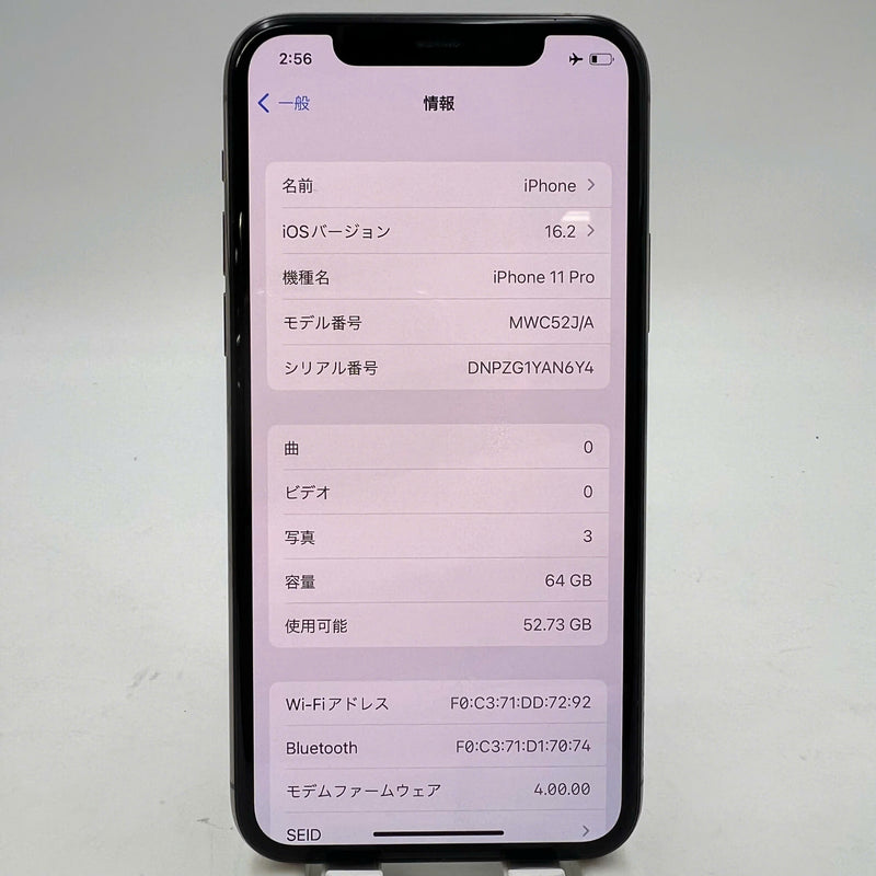 iPhone 11 Pro 64GB Gold 98% battery 93% The device has paid off all network bills and is used like an Apple International (1x spot, scratches on the edge) - HH1270 