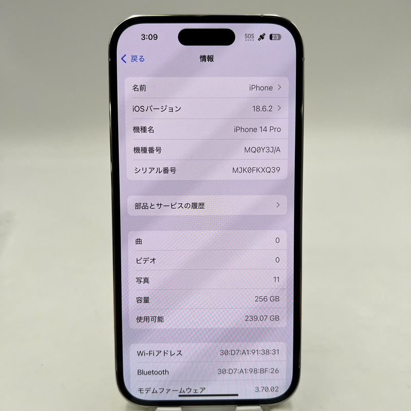 iPhone 14 Pro 256GB White 98% battery 88% Apple International (many scratches on screen, LKCH battery, 0.5x/3x spots) - HH5366 