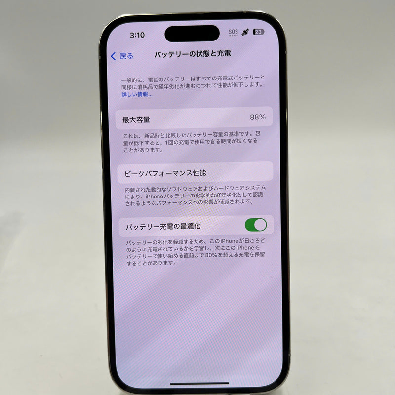 iPhone 14 Pro 256GB White 98% battery 88% Apple International (many scratches on screen, LKCH battery, 0.5x/3x spots) - HH5366 