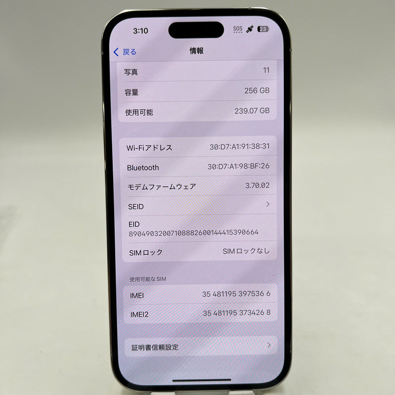 iPhone 14 Pro 256GB White 98% battery 88% Apple International (many scratches on screen, LKCH battery, 0.5x/3x spots) - HH5366 