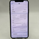 iPhone 11 Pro Max 256GB Black 98% battery 85% Apple International (scratched screen, dark edges) - HH1128 