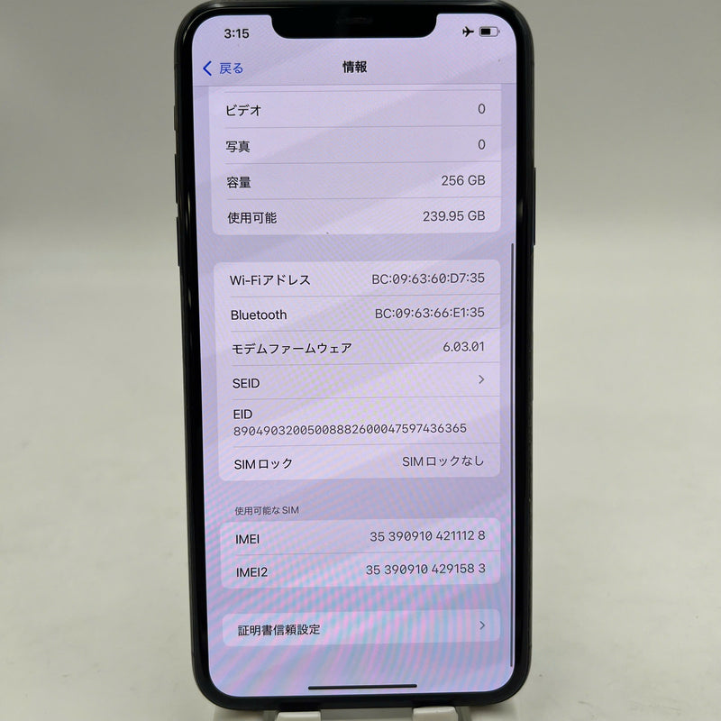 iPhone 11 Pro Max 256GB Black 98% battery 85% Apple International (scratched screen, dark edges) - HH1128 