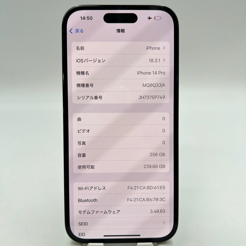 iPhone 14 Pro 256GB Black 98% battery 100% The device has paid off all network bills and is used like Apple International (scratched orange border, 0.5x/3x spots, DTP) - HH3020 