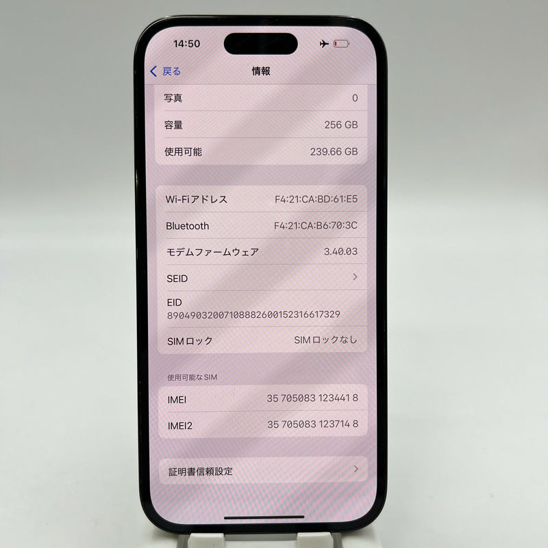 iPhone 14 Pro 256GB Black 98% battery 100% The device has paid off all network bills and is used like Apple International (scratched orange border, 0.5x/3x spots, DTP) - HH3020 