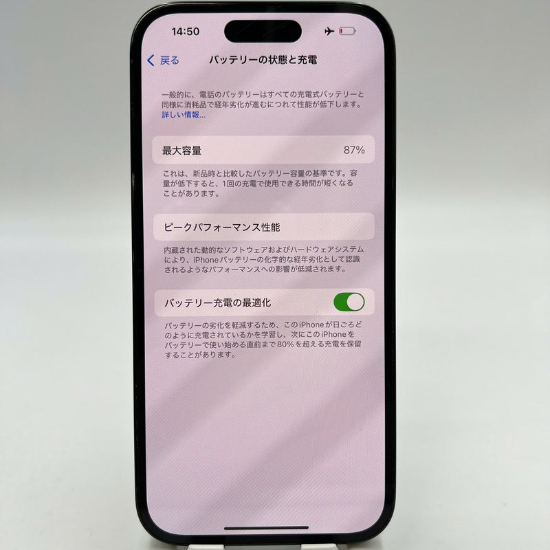 iPhone 14 Pro 256GB Black 98% battery 100% The device has paid off all network bills and is used like Apple International (scratched orange border, 0.5x/3x spots, DTP) - HH3020 