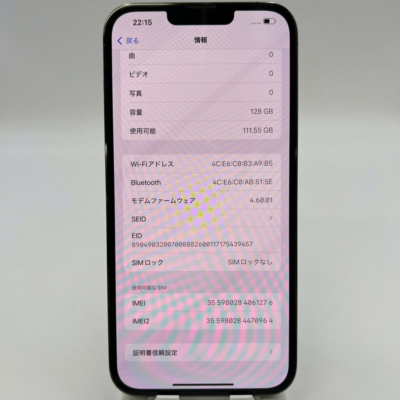 iPhone 13 Pro Max 128GB Green 98% battery 85% The device has paid off all network bills and is used like Apple International (0.5x spots, dark back) - HH9242 