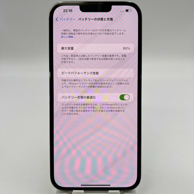 iPhone 13 Pro Max 128GB Green 98% battery 85% The device has paid off all network bills and is used like Apple International (0.5x spots, dark back) - HH9242 