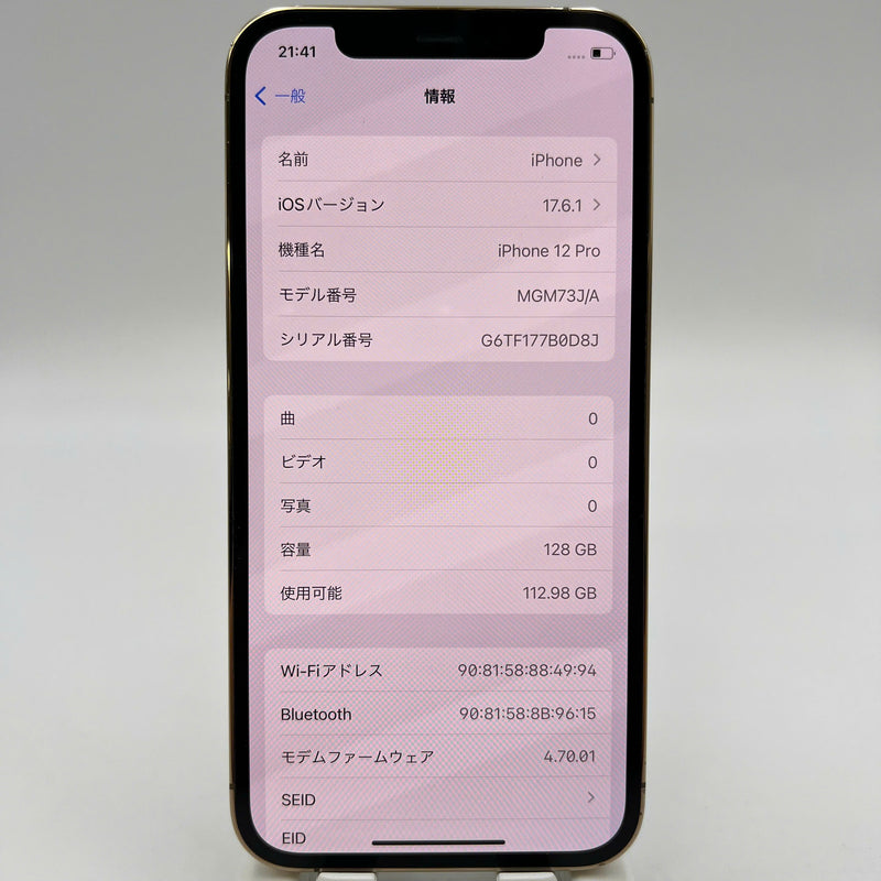 iPhone 12 Pro 128GB Gold 98% battery 85% The device has paid off all network fees and is used as an international Apple - HH3878 