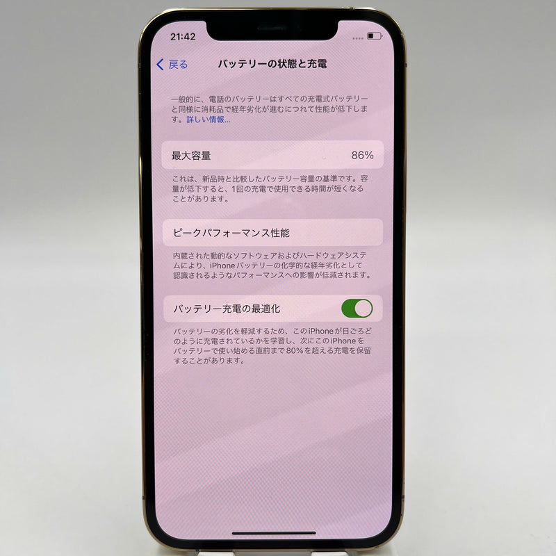 iPhone 12 Pro 128GB Gold 98% battery 85% The device has paid off all network fees and is used as an international Apple - HH3878 