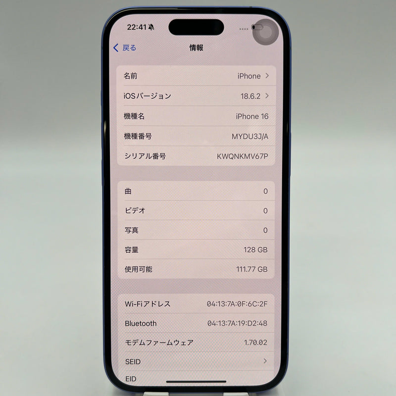 iPhone 16 128GB Blue 100% International Warranty from SB (No SB sim) 