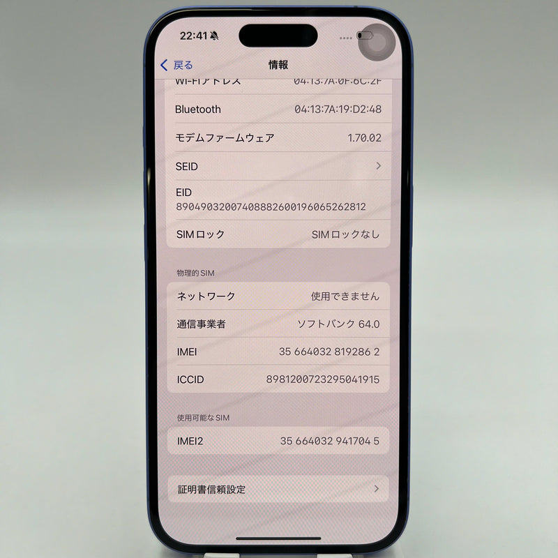 iPhone 16 128GB Blue 100% International Warranty from SB (No SB sim) 