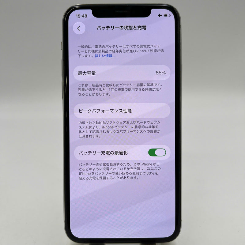 iPhone 11 Pro 64GB White 98% battery 87% The device has paid all network fees and is used like an Apple International (scratched edges and screen) - HH3531 