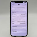 iPhone 11 Pro 64GB White 98% battery 87% The device has paid all network fees and is used like an Apple International (scratched edges and screen) - HH3531 