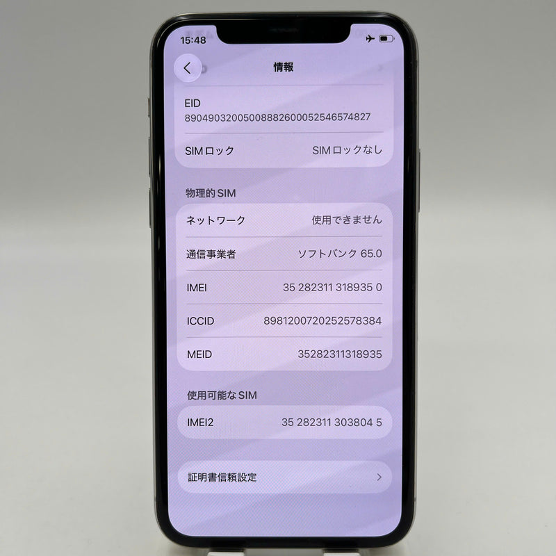 iPhone 11 Pro 64GB White 98% battery 87% The device has paid all network fees and is used like an Apple International (scratched edges and screen) - HH3531 