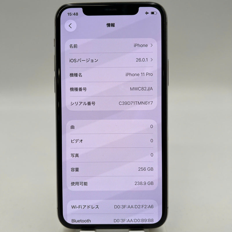 iPhone 11 Pro 64GB White 98% battery 87% The device has paid all network fees and is used like an Apple International (scratched edges and screen) - HH3531 