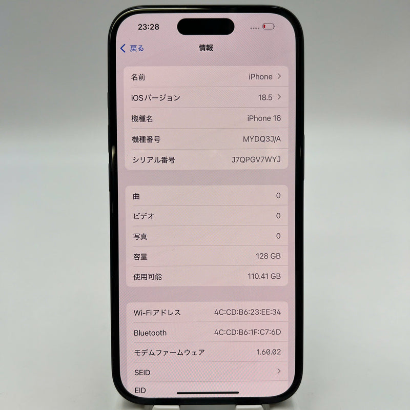 iPhone 16 128GB Black 98% battery 100% International warranty from SB (No SB sim - dark edges, scratches on camera edge) - HH6144 