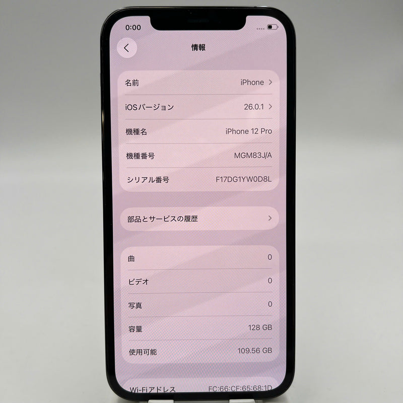 iPhone 12 Pro 128GB Blue 98% battery 90% The device has paid off all network fees and is used like Apple International (LKCH battery) - HH2934 