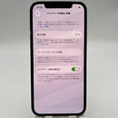 iPhone 12 Pro 128GB Blue 98% battery 90% The device has paid off all network fees and is used like Apple International (LKCH battery) - HH2934 