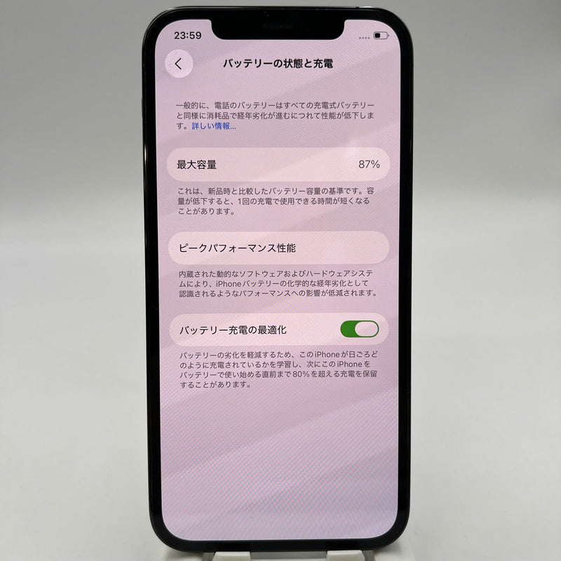 iPhone 12 Pro 128GB Blue 98% battery 90% The device has paid off all network fees and is used like Apple International (LKCH battery) - HH2934 