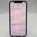 iPhone 12 Pro 128GB Blue 98% battery 90% The device has paid off all network fees and is used like Apple International (LKCH battery) - HH2934 