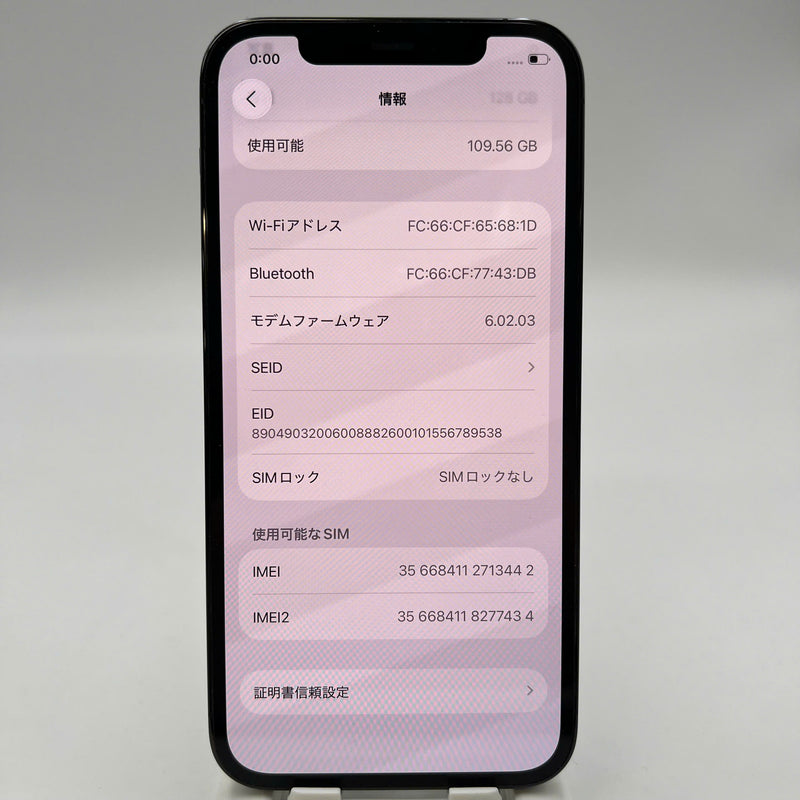 iPhone 12 Pro 128GB Blue 98% battery 90% The device has paid off all network fees and is used like Apple International (LKCH battery) - HH2934 