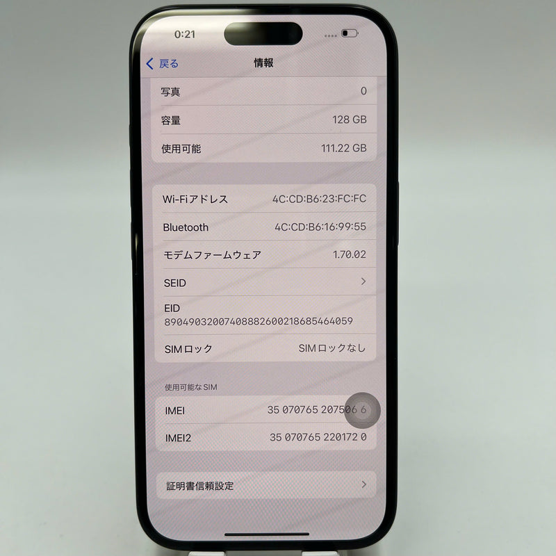 iPhone 16 128GB Black 98% battery 100% International warranty from SB (No SB sim - dark edges, scratches on camera edge) - HH6144 