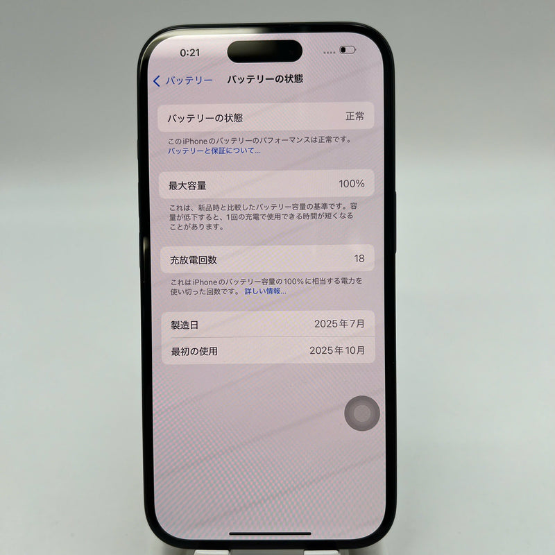 iPhone 16 128GB Black 98% battery 100% International warranty from SB (No SB sim - dark edges, scratches on camera edge) - HH6144 