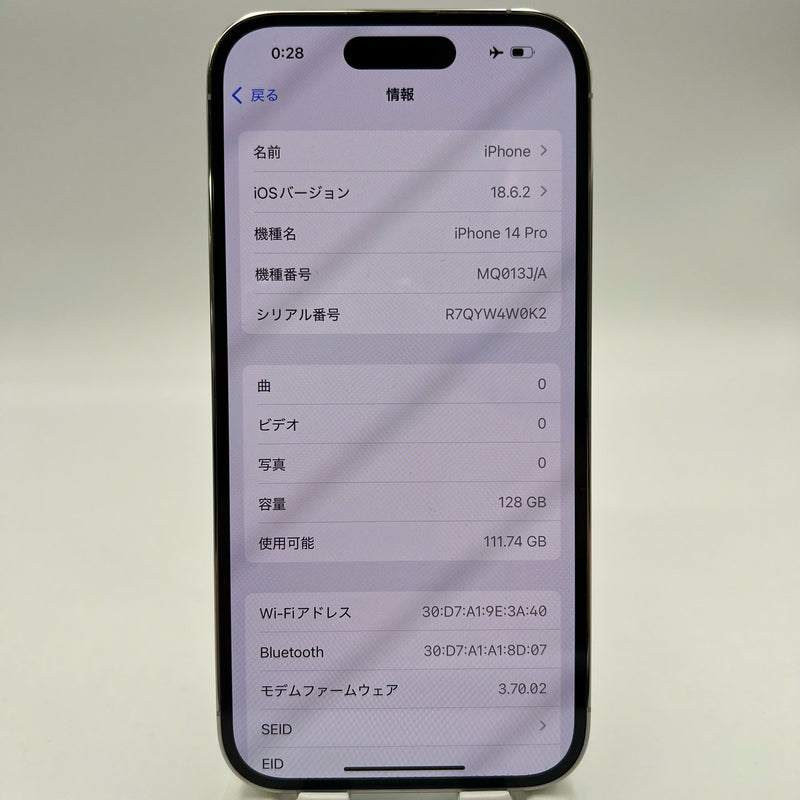 iPhone 14 Pro 256GB White 98% battery 88% Apple International (many scratches on screen, LKCH battery, 0.5x/3x spots) - HH5366 