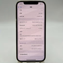 iPhone 12 Pro 128GB Gold 98% battery 85% The device has paid off all network fees and is used as an international Apple - HH3878 