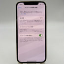 iPhone 12 Pro 128GB Gold 98% battery 85% The device has paid off all network fees and is used as an international Apple - HH3878 