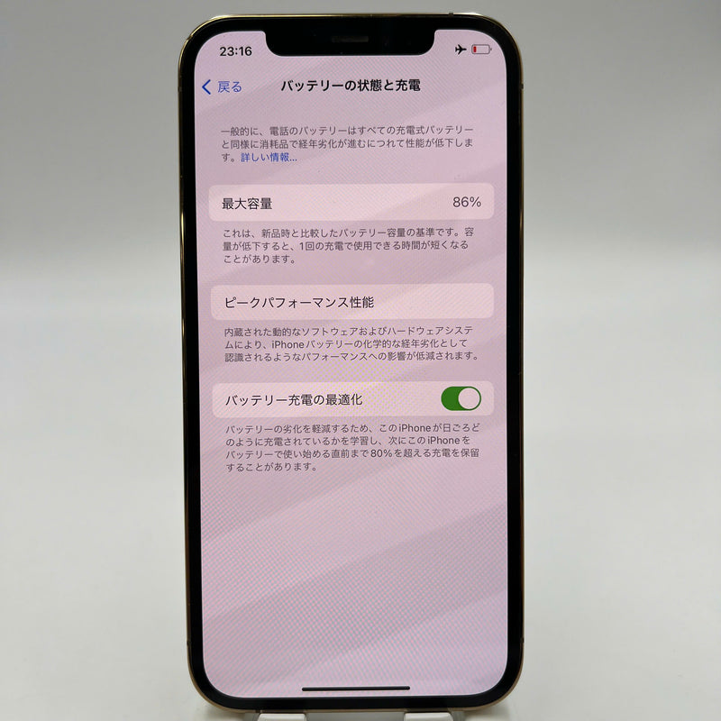 iPhone 12 Pro 128GB Gold 98% battery 85% The device has paid off all network fees and is used as an international Apple - HH3878 