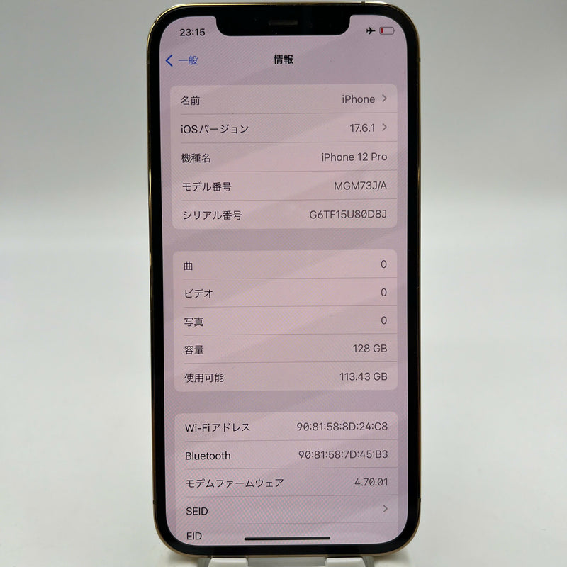 iPhone 12 Pro 128GB Gold 98% battery 85% The device has paid off all network fees and is used as an international Apple - HH3878 