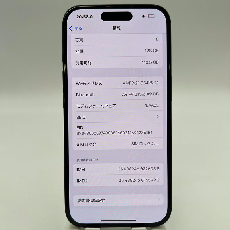 iPhone 16 128GB Black 98% battery 100% International warranty from SB (No SB sim - dark edges, scratches on camera edge) - HH6144 