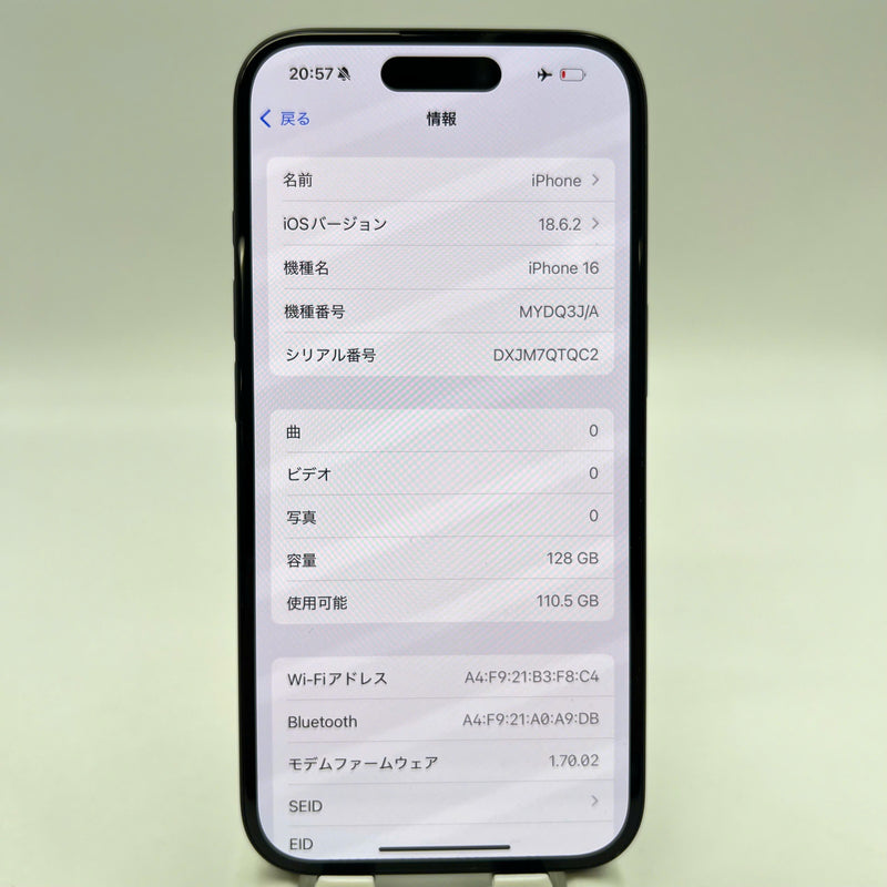 iPhone 16 128GB Black 98% battery 100% International warranty from SB (No SB sim - dark edges, scratches on camera edge) - HH6144 