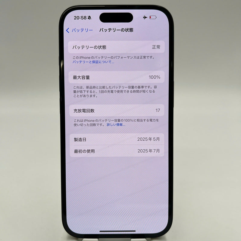 iPhone 16 128GB Black 98% battery 100% International warranty from SB (No SB sim - dark edges, scratches on camera edge) - HH6144 