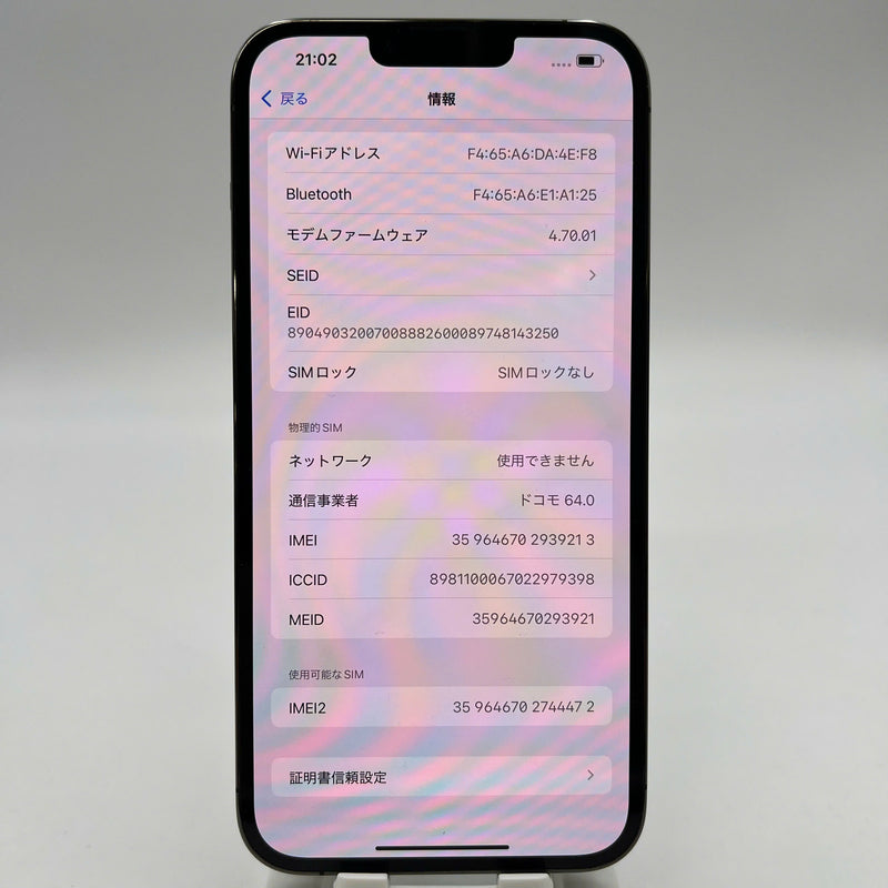 iPhone 13 Pro Max 128GB Black 98% battery 100% Apple International (Replaced battery, 3x spots) - HH5974 