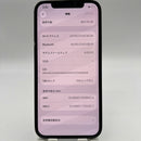 iPhone 12 Pro 128GB Blue 98% battery 90% The device has paid off all network fees and is used like Apple International (LKCH battery) - HH2934 