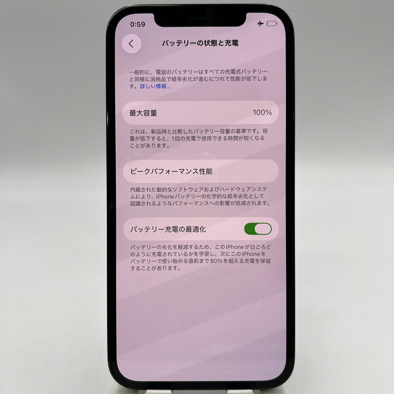 iPhone 12 Pro 128GB Blue 98% battery 90% The device has paid off all network fees and is used like Apple International (LKCH battery) - HH2934 