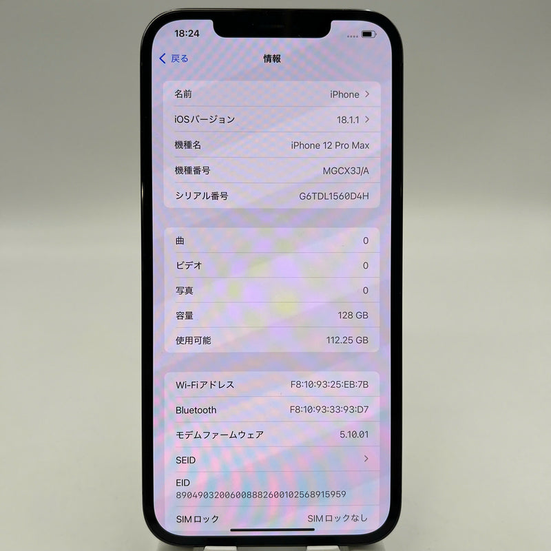 iPhone 12 Pro 128GB Gold 98% battery 85% The device has paid off all network fees and is used as an international Apple - HH3878 