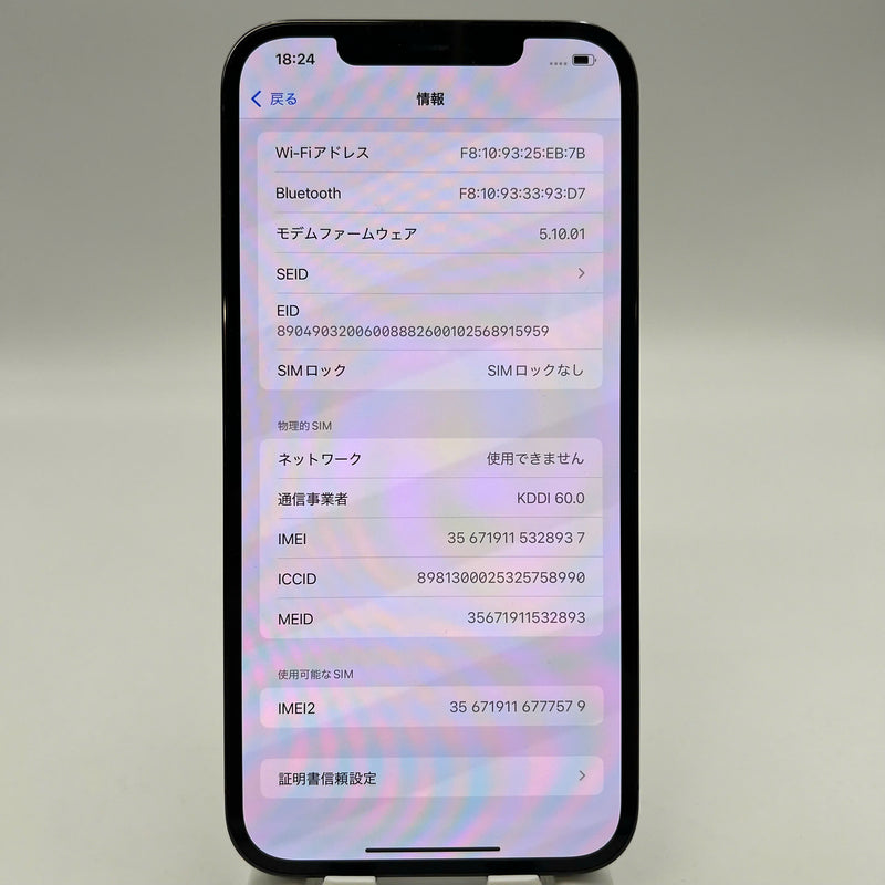 iPhone 12 Pro 128GB Gold 98% battery 85% The device has paid off all network fees and is used as an international Apple - HH3878 