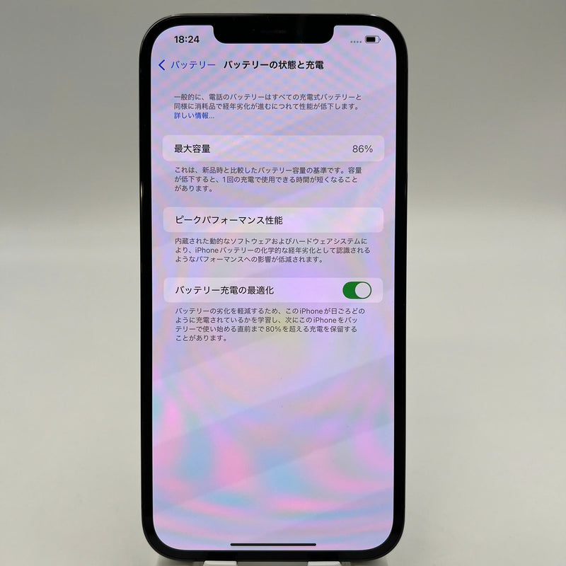 iPhone 12 Pro 128GB Gold 98% battery 85% The device has paid off all network fees and is used as an international Apple - HH3878 