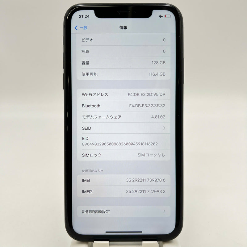 iPhone 11 64GB Black 98% battery 89% The device has paid off all network bills and is used like an Apple International (LKCH battery, scratched edges, scratched orange edges) - HH9158 