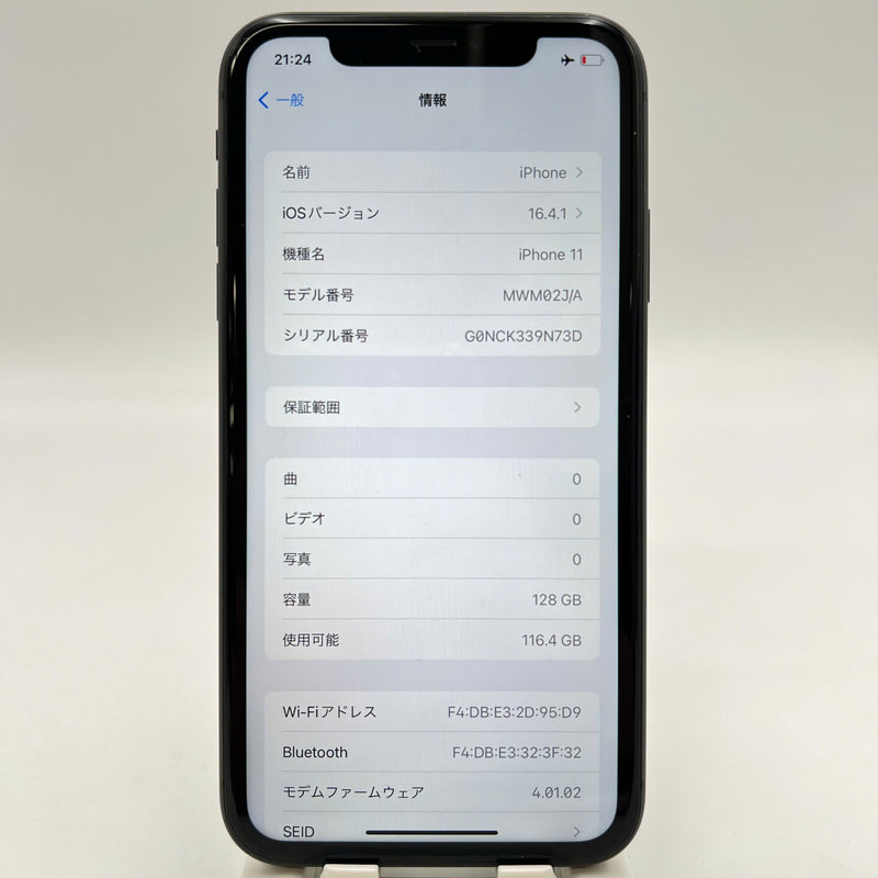 iPhone 11 64GB Black 98% battery 89% The device has paid off all network bills and is used like an Apple International (LKCH battery, scratched edges, scratched orange edges) - HH9158 