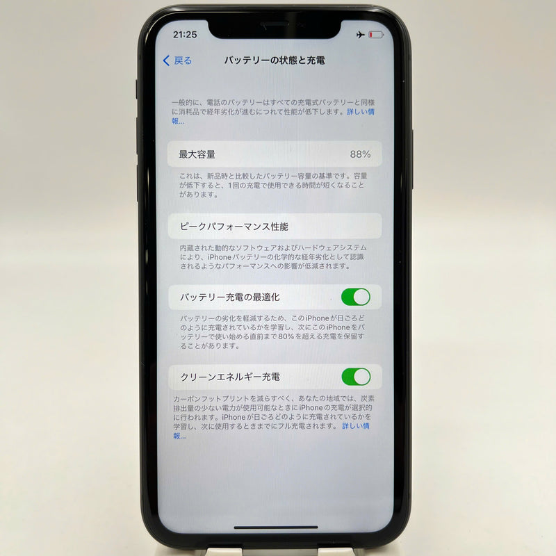 iPhone 11 64GB Black 98% battery 89% The device has paid off all network bills and is used like an Apple International (LKCH battery, scratched edges, scratched orange edges) - HH9158 